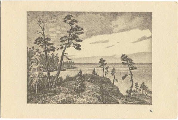 Валаам. Подборка репродукций / Худож. М.С. Смирнов. Л.: Художник РСФСР, 1965.